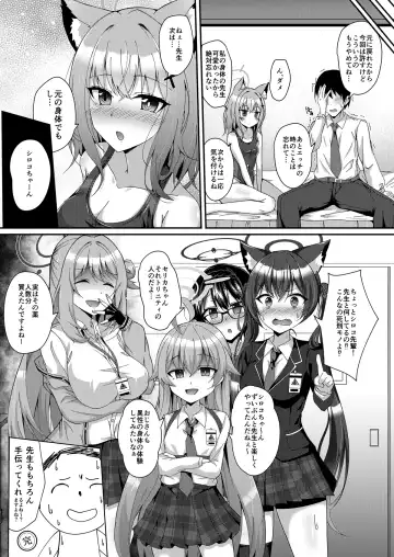 BluArch TS Goudou - BlueArchive TS-Anthology Fhentai - Page 145