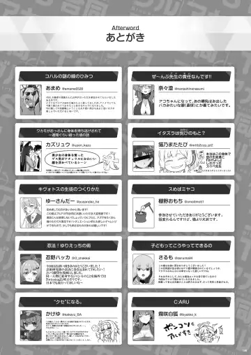 BluArch TS Goudou - BlueArchive TS-Anthology Fhentai - Page 146