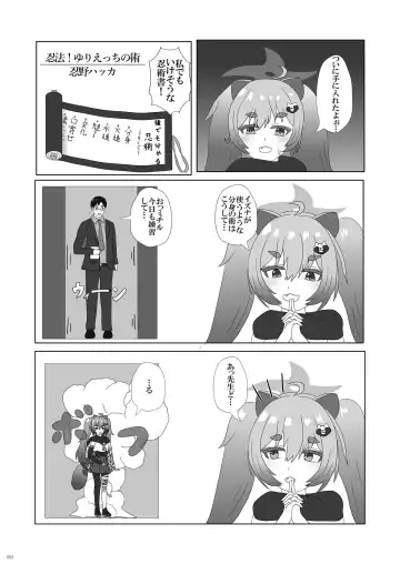 BluArch TS Goudou - BlueArchive TS-Anthology Fhentai - Page 53