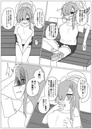 BluArch TS Goudou - BlueArchive TS-Anthology Fhentai - Page 74