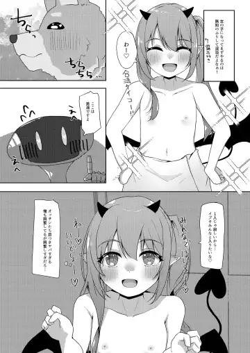 BluArch TS Goudou - BlueArchive TS-Anthology Fhentai - Page 86