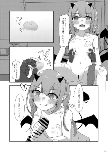 BluArch TS Goudou - BlueArchive TS-Anthology Fhentai - Page 88