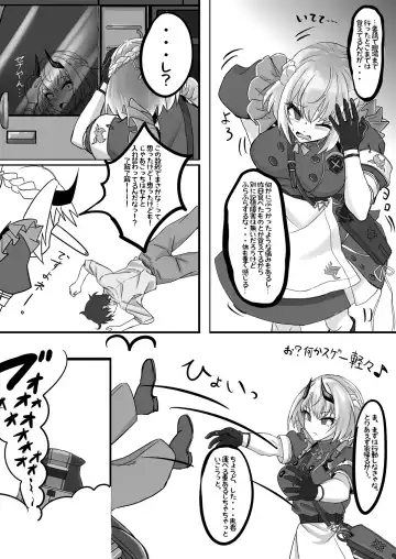 BluArch TS Goudou - BlueArchive TS-Anthology Fhentai - Page 94