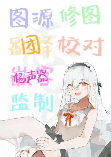 [Simao] Sensei, Konshuu mo Otsukaresama, desu - Sensei, Thank You For Your Hard Work This Week. | 老师、这周也辛苦、您了 Fhentai - Page 23