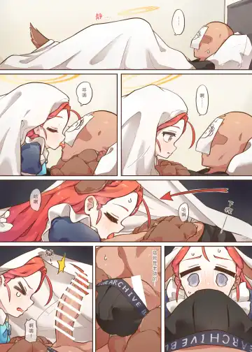 [Mountainhan] Ｈ Game開發部_柚子篇 Fhentai - Page 5