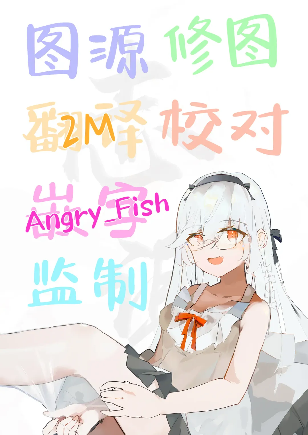 [Sawayaka Samehada] C104 Kaijou Gentei Hon Fhentai - Page 12