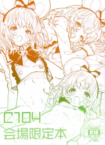 Read [Sawayaka Samehada] C104 Kaijou Gentei Hon - Fhentai