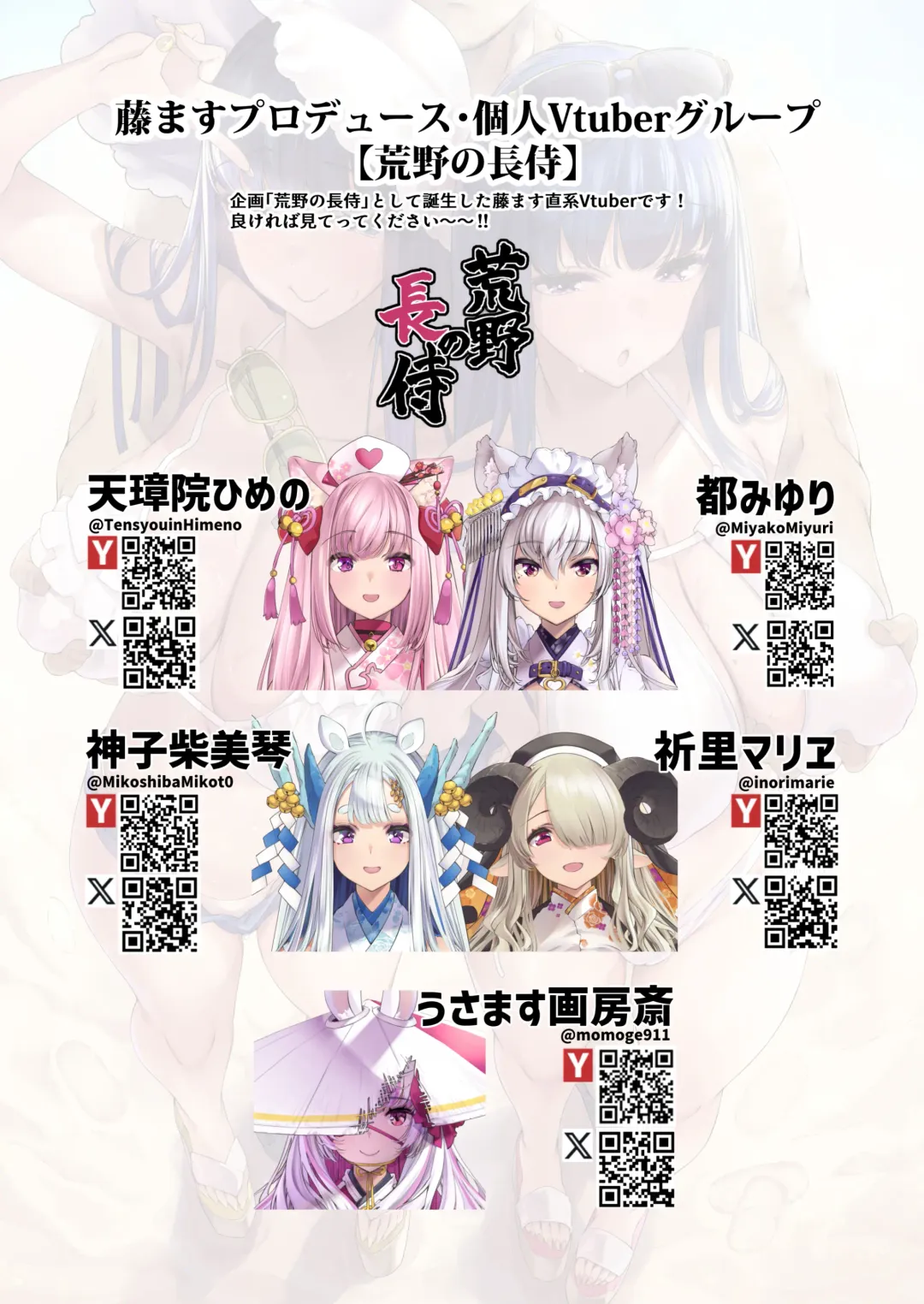 [Thomas] Umi de Off-pako Chounyuu Shimai wa Kedamono Koubi Kitai-chuu | 海边线下约炮长乳姐妹对野兽般的交配翘首以盼 Fhentai - Page 25