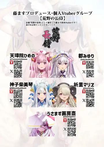 [Thomas] Umi de Off-pako Chounyuu Shimai wa Kedamono Koubi Kitai-chuu | 海边线下约炮长乳姐妹对野兽般的交配翘首以盼 Fhentai - Page 25