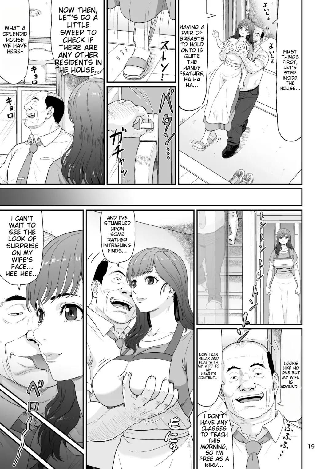[Ohkura Kazuya] Eroi Koto Igai de Toki o Tomete wa Dame desu yo 2 Fhentai - Page 19