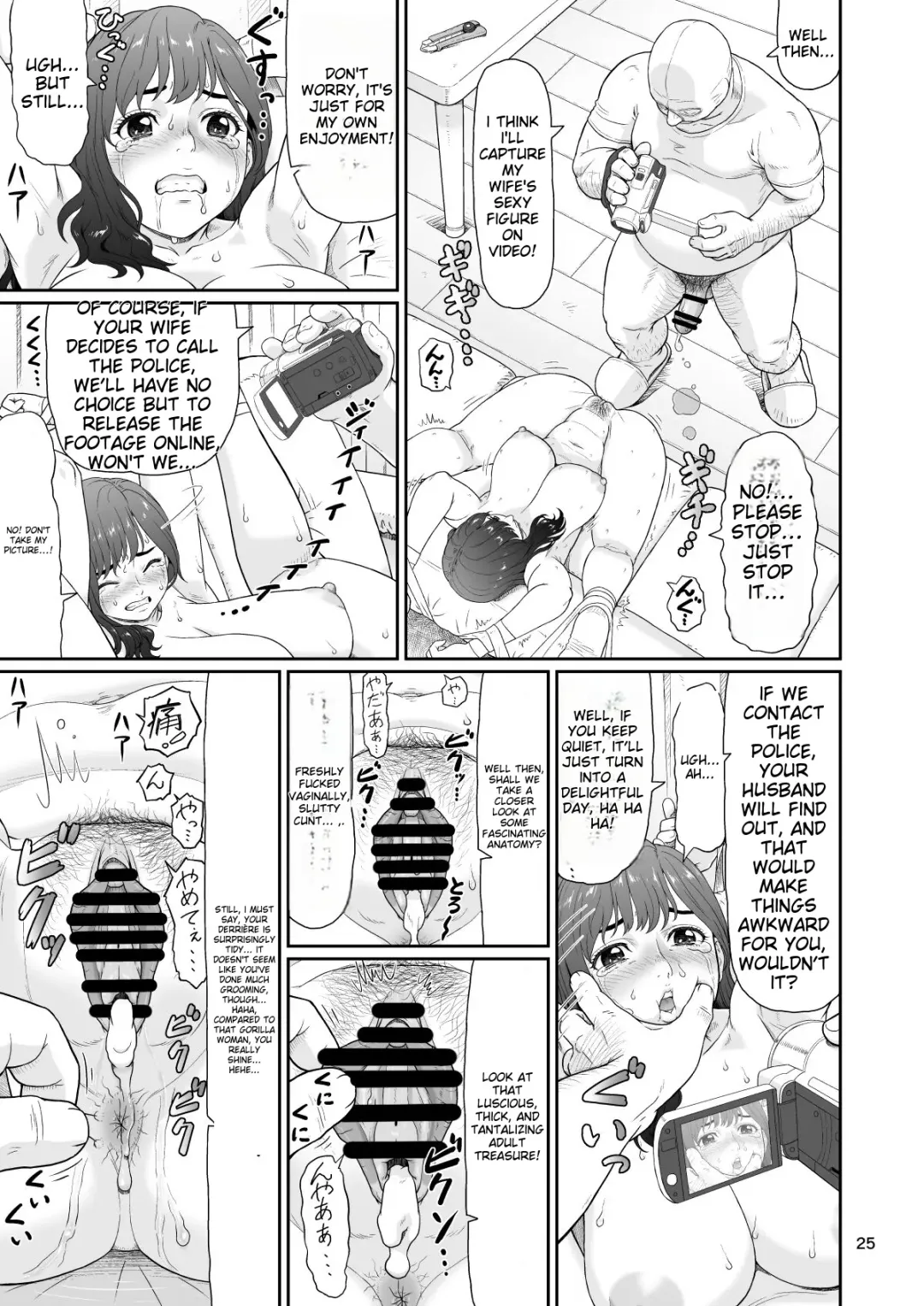 [Ohkura Kazuya] Eroi Koto Igai de Toki o Tomete wa Dame desu yo 2 Fhentai - Page 25