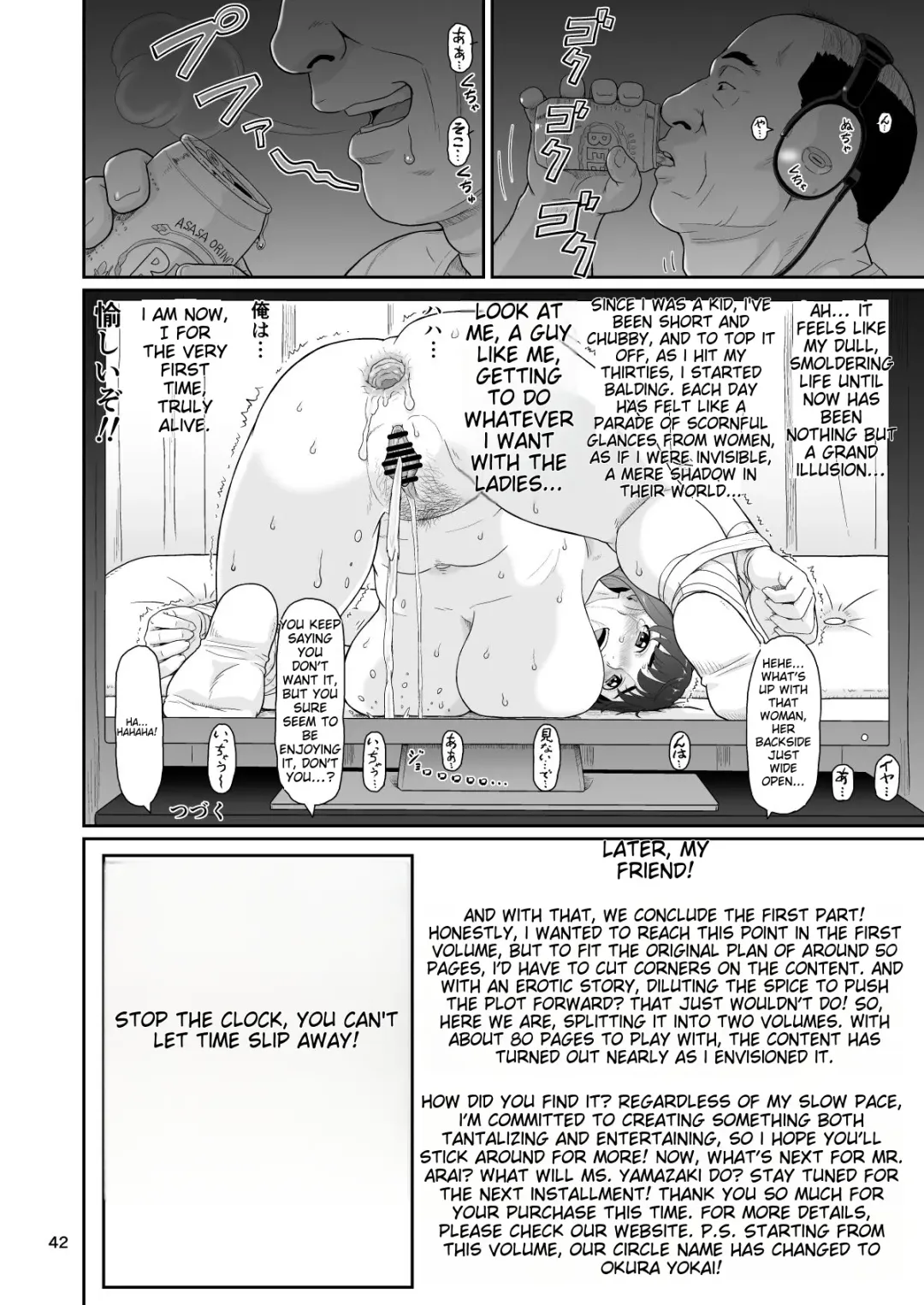 [Ohkura Kazuya] Eroi Koto Igai de Toki o Tomete wa Dame desu yo 2 Fhentai - Page 42