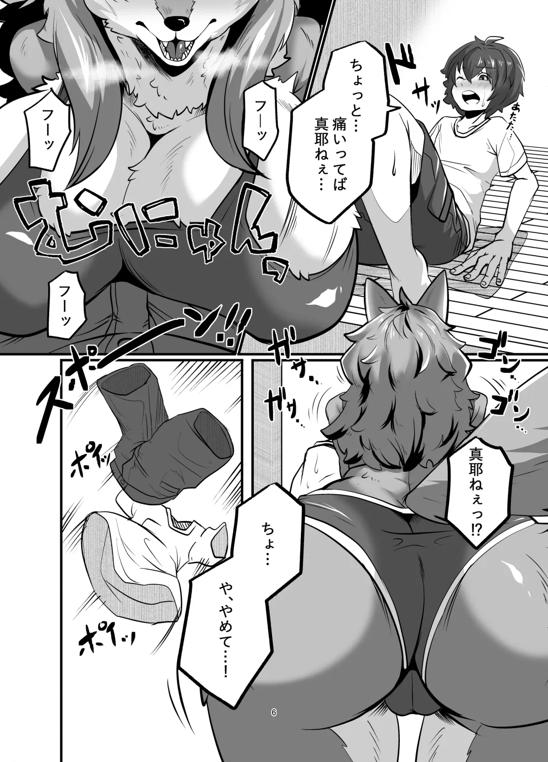 Mesukemo oneesan-ka ni isōrō!?~ Hatsujō onēsan-tachi ni goyōshin!? 2 Fhentai - Page 6