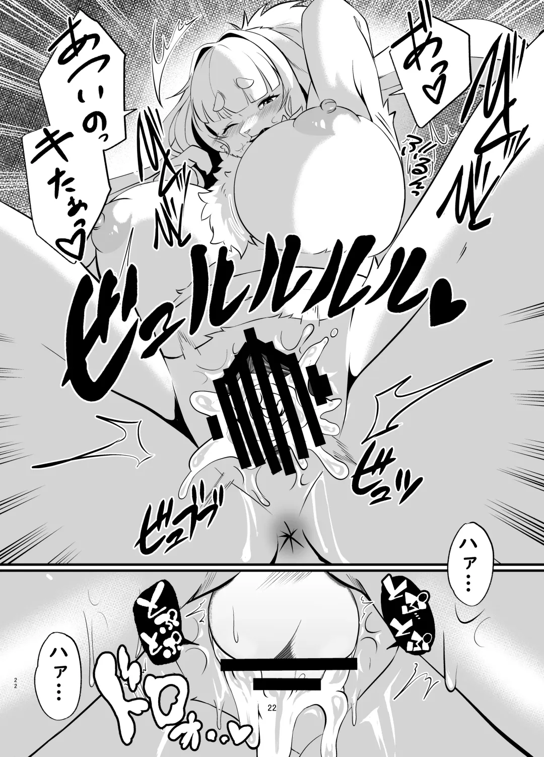Mesukemo oneesan-ka ni isōrō!?~ Hatsujō onēsan-tachi ni goyōshin!? 2 Fhentai - Page 21