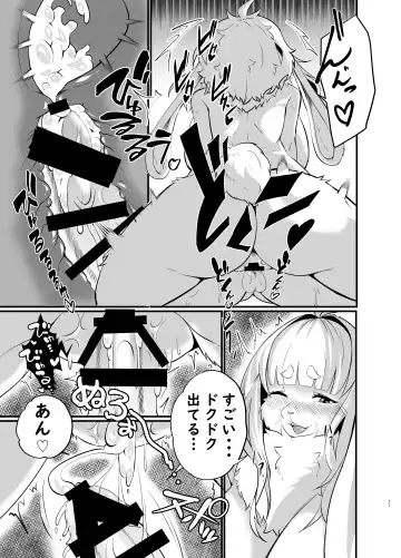 Mesukemo oneesan-ka ni isōrō!?~ Hatsujō onēsan-tachi ni goyōshin!? 2 Fhentai - Page 16