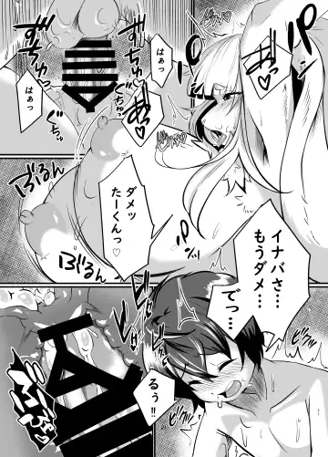 Mesukemo oneesan-ka ni isōrō!?~ Hatsujō onēsan-tachi ni goyōshin!? 2 Fhentai - Page 20