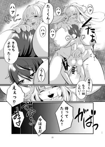 Mesukemo oneesan-ka ni isōrō!?~ Hatsujō onēsan-tachi ni goyōshin!? 2 Fhentai - Page 22