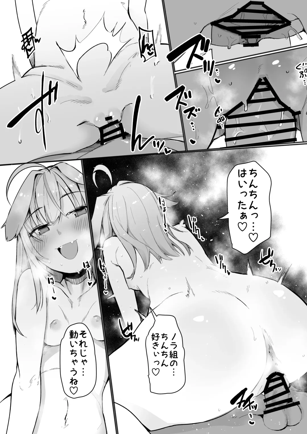[Daruton] Norāra to dousei shitai to omotteru Fhentai - Page 19