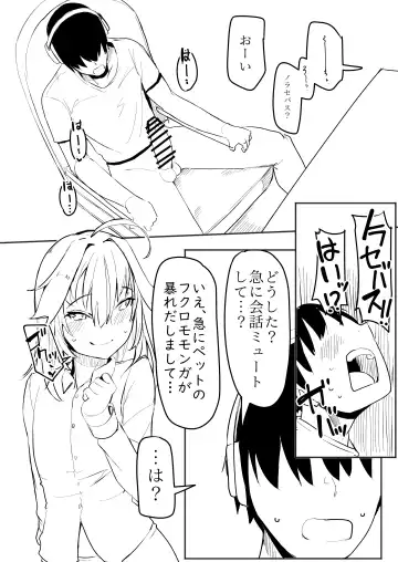 [Daruton] Norāra to dousei shitai to omotteru Fhentai - Page 12