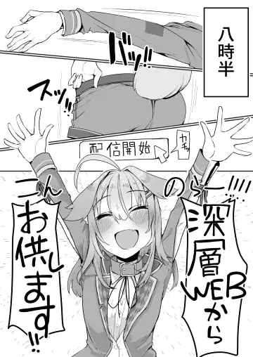 [Daruton] Norāra to dousei shitai to omotteru Fhentai - Page 13