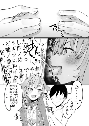 [Daruton] Norāra to dousei shitai to omotteru Fhentai - Page 15