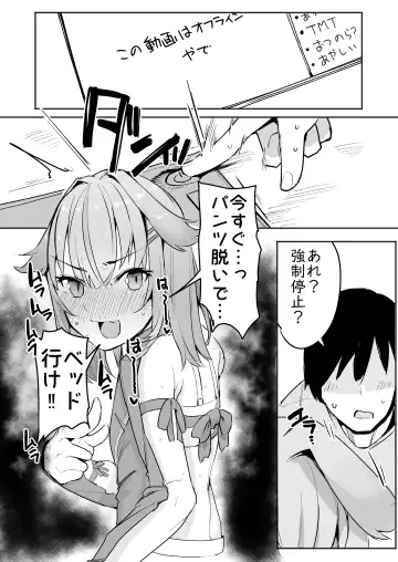 [Daruton] Norāra to dousei shitai to omotteru Fhentai - Page 17
