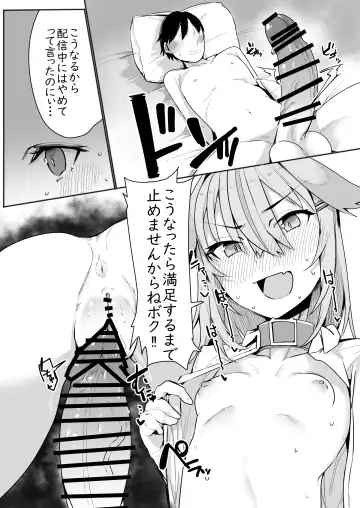 [Daruton] Norāra to dousei shitai to omotteru Fhentai - Page 18