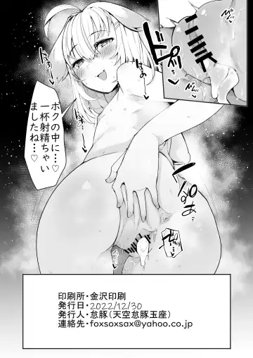 [Daruton] Norāra to dousei shitai to omotteru Fhentai - Page 22