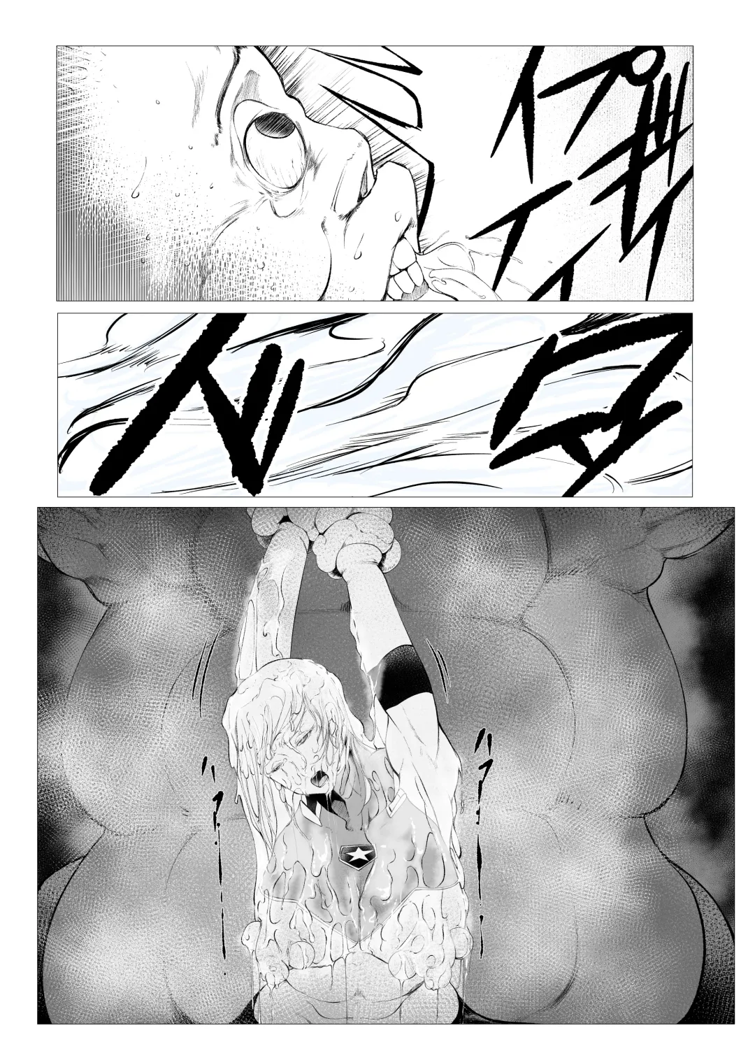 Superheroine Ema no Haiboku  6 Fhentai - Page 12