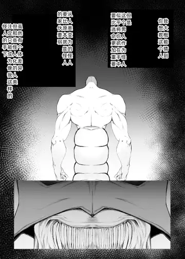 Superheroine Ema no Haiboku  6 Fhentai - Page 33