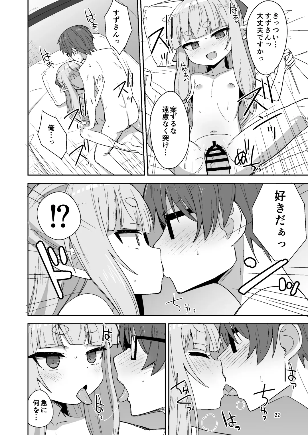 [Okayu] Tsurupeta Babaa ni Fudeoroshix Shite Morau Hon Fhentai - Page 22