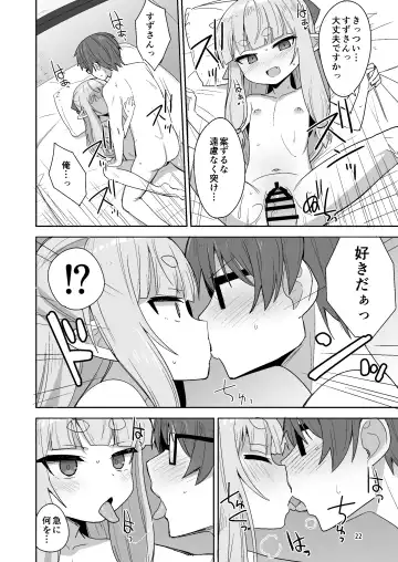 [Okayu] Tsurupeta Babaa ni Fudeoroshix Shite Morau Hon Fhentai - Page 22