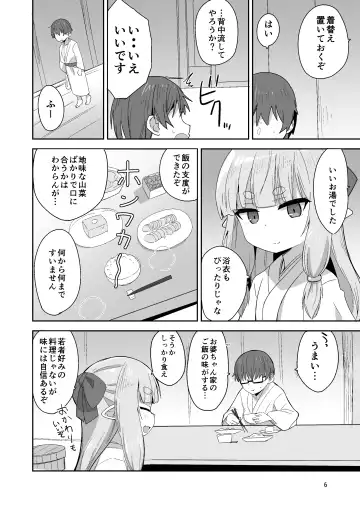 [Okayu] Tsurupeta Babaa ni Fudeoroshix Shite Morau Hon Fhentai - Page 6