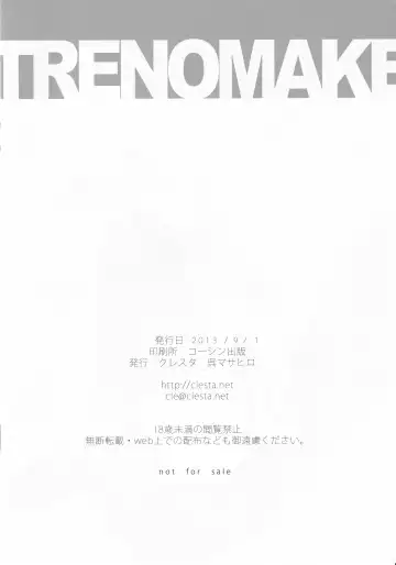 [Cle Masahiro] TRENOMAKE CL-orz 31 Fhentai - Page 8