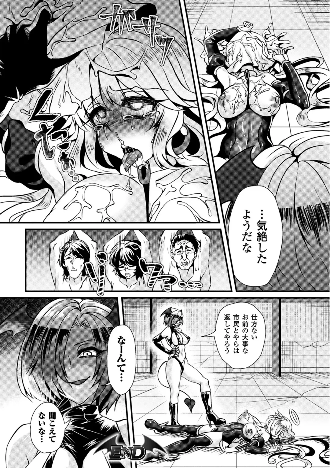 [Miginohito Mitsuru] Mahou Shoujo Yoffi to Aku no Gyakushuu Fhentai - Page 18