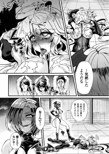 [Miginohito Mitsuru] Mahou Shoujo Yoffi to Aku no Gyakushuu Fhentai - Page 18
