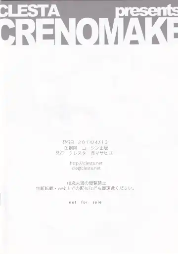 [Cle Masahiro] CRENOMAKE 2014/04/13 Fhentai - Page 8
