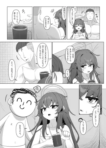 執筆中毒 Fhentai - Page 33