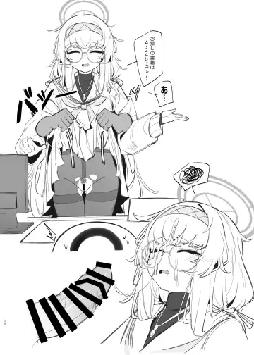 執筆中毒 Fhentai - Page 38