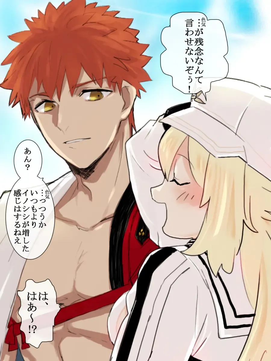 Mura kyasu sukebe Fhentai - Page 2