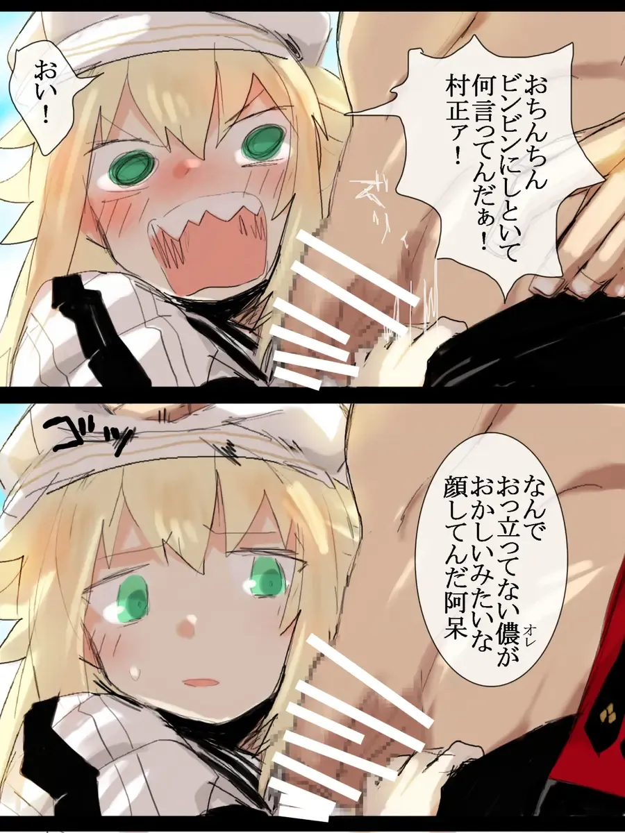 Mura kyasu sukebe Fhentai - Page 3