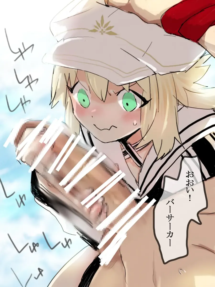 Mura kyasu sukebe Fhentai - Page 4