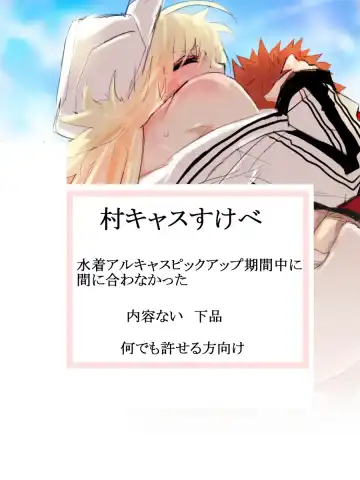 Read Mura kyasu sukebe - Fhentai