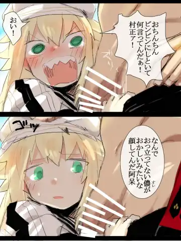 Mura kyasu sukebe Fhentai - Page 3