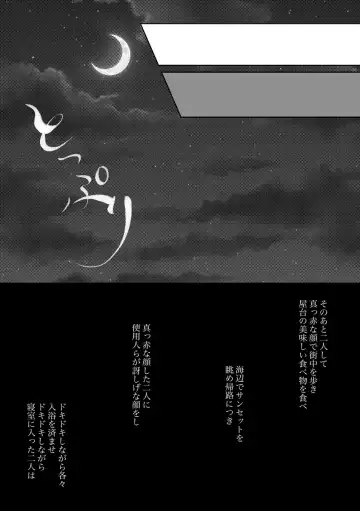 fūfurashī koto suru moto kyōdai no hanashi Fhentai - Page 12