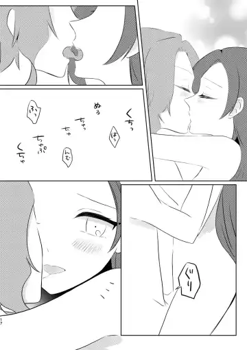 fūfurashī koto suru moto kyōdai no hanashi Fhentai - Page 17