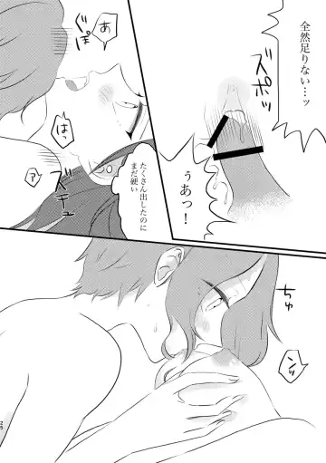 fūfurashī koto suru moto kyōdai no hanashi Fhentai - Page 25