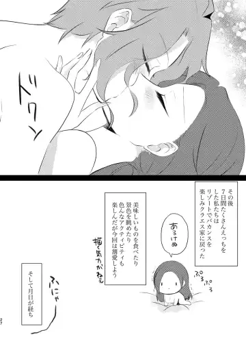 fūfurashī koto suru moto kyōdai no hanashi Fhentai - Page 27