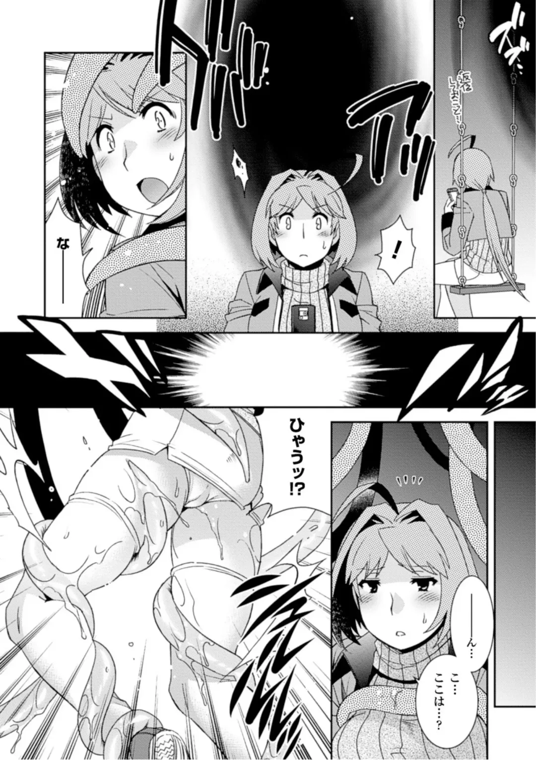 [Hinase Aya] Seigi ga Iro ni Nomareta Hi Fhentai - Page 10