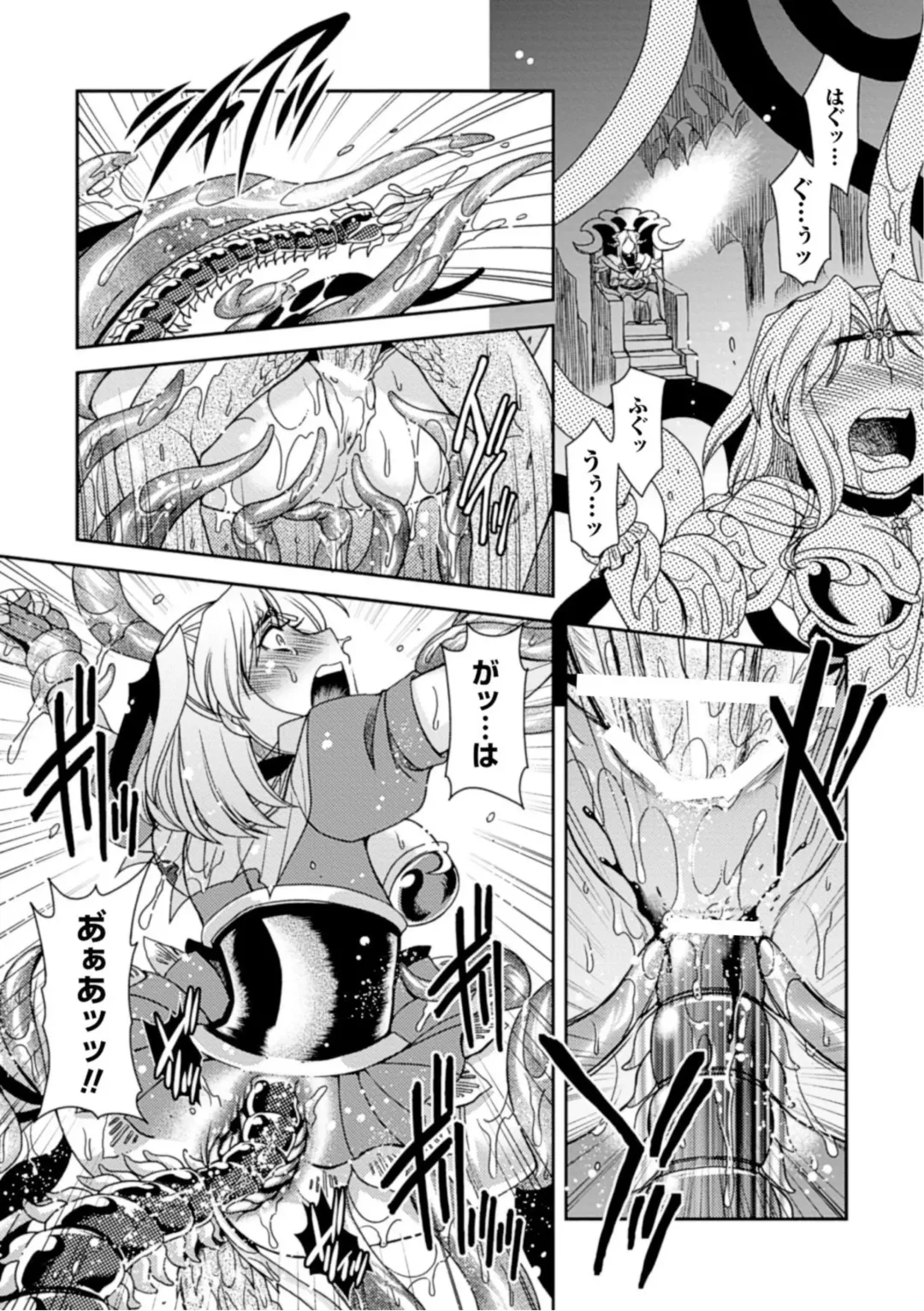 [Hinase Aya] Seigi ga Iro ni Nomareta Hi Fhentai - Page 140